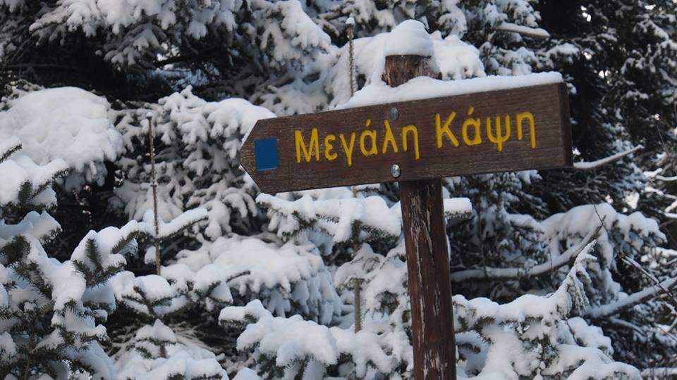 Livadaki Village Megali Kapsi Esterno foto